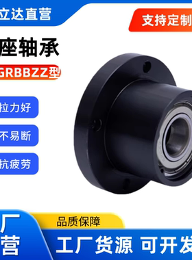 带扣环双轴承组件BGRBB6903ZZ-30/BGSBB6903ZZ-30/BGCBB6903ZZ-30