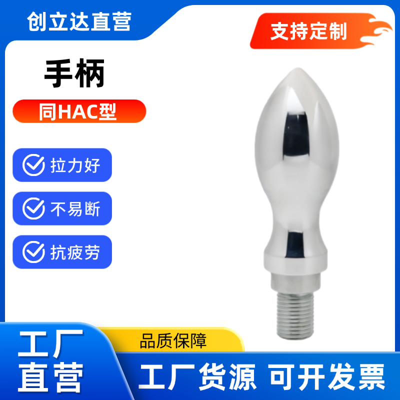 固定型手柄 GRMHF16/20 HAC11 13-M5/M6/M8/M10  固定握柄  HAB75
