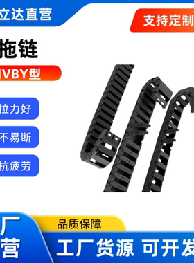 替代怡合达拖链18系列VBY12/14-1820/1825/1838-R28/38-N32-VEY12