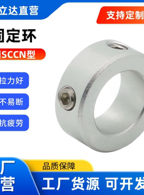 固定环 SCCN  PSCCN3 4 5 6 8 10 12 13 15 16 20 25 30 35 40 50