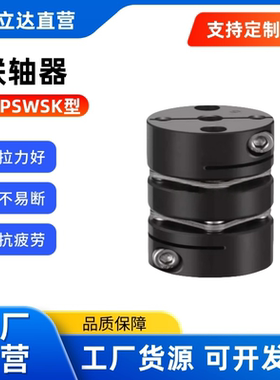 膜片式 联轴器 CPSWSK40 CPSWSK15 高刚性/外径40/适用伺服马达型