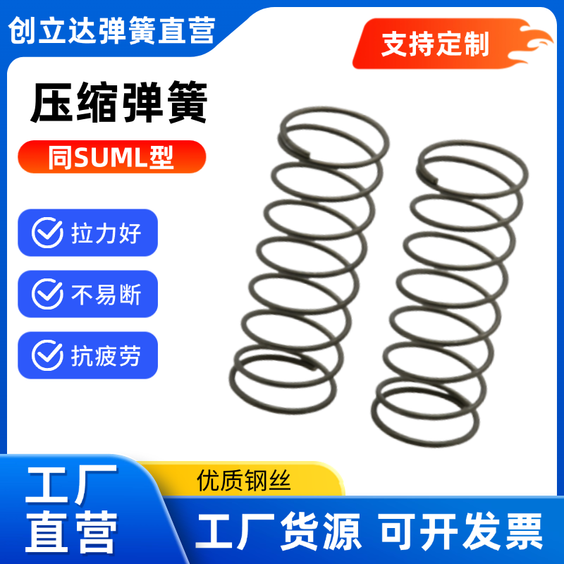 替代上隆型 压缩弹簧-弹簧常数 0.22～0.86  SUML-D5/6-L20/30/40