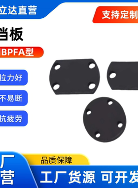 挡板浮动接头BPFA-3/4/5/6/8/10/12~36圆型标准紧凑型 替米思米型