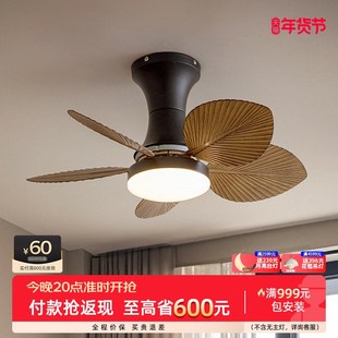 摩灯会 主卧室南洋复古家用餐厅大风力芭蕉叶吊扇 风扇灯 2024新款