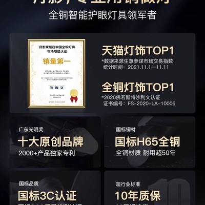 月影全光谱护眼2代斗胆灯超薄明装射灯无主灯客厅照明LED泛光筒灯