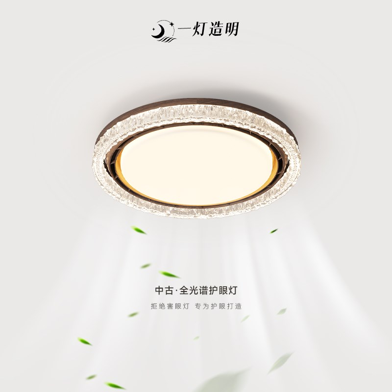 意式极简无叶风扇灯卧室灯轻奢中山灯具全光谱护眼餐厅隐形电扇灯