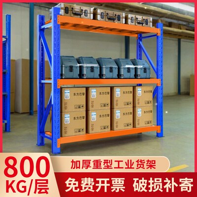 加厚重型仓储货架仓库多层重型置物架工业五金模具架快递物流铁架