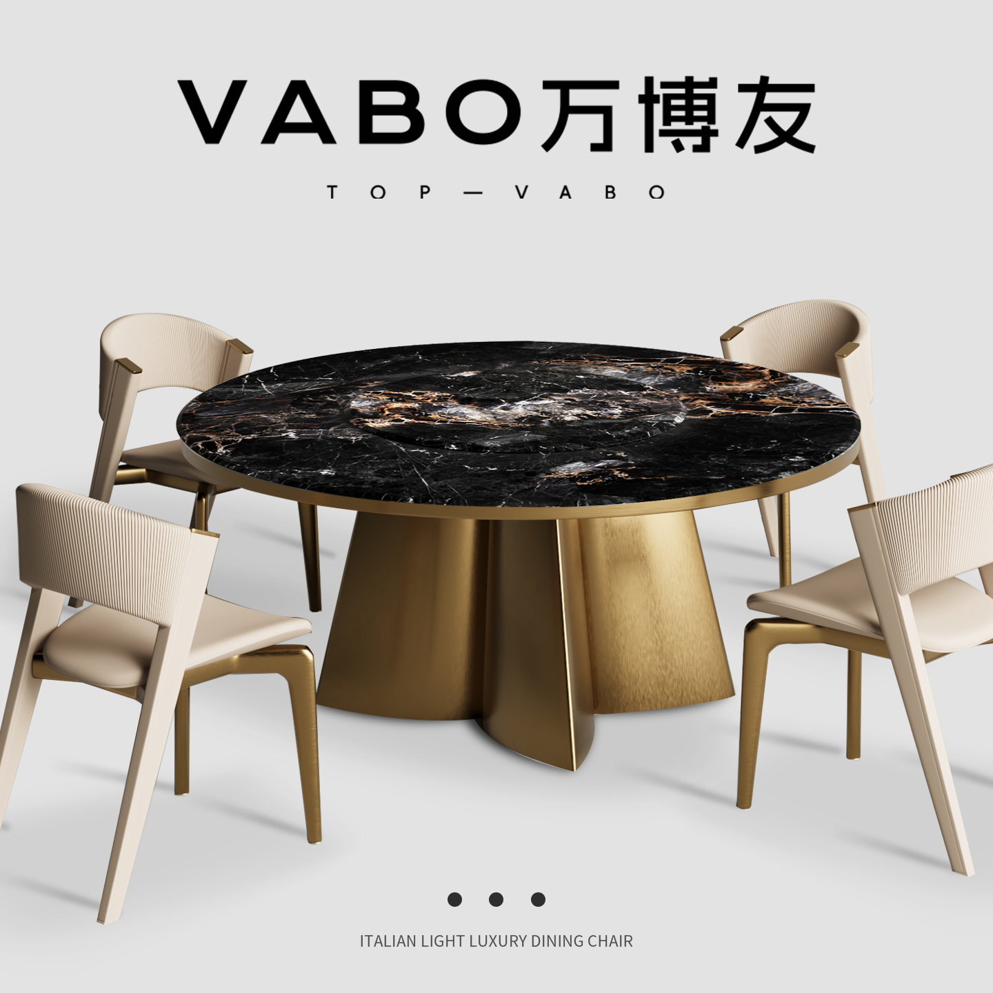 万博友意式轻奢餐桌椅2025新款家用微晶石高级感大户型超晶石圆桌