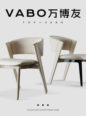 万博友轻奢餐桌椅意式极简高端餐厅靠背CC餐椅设计师实木真皮椅子