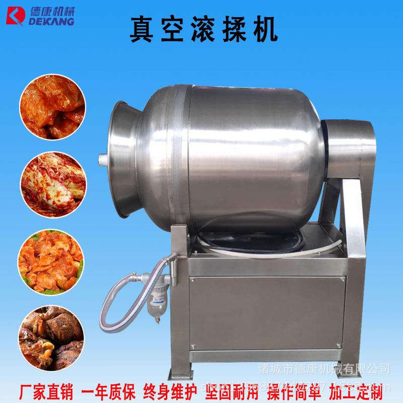 实验用小型真空滚揉机全自动调理品卤鸭肉滚揉机鸡翅真空滚揉机