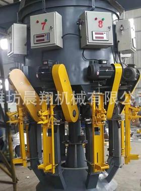 HB-50型回转式水泥包装机石膏粉干粉砂浆粉体包装机4-12嘴包装机