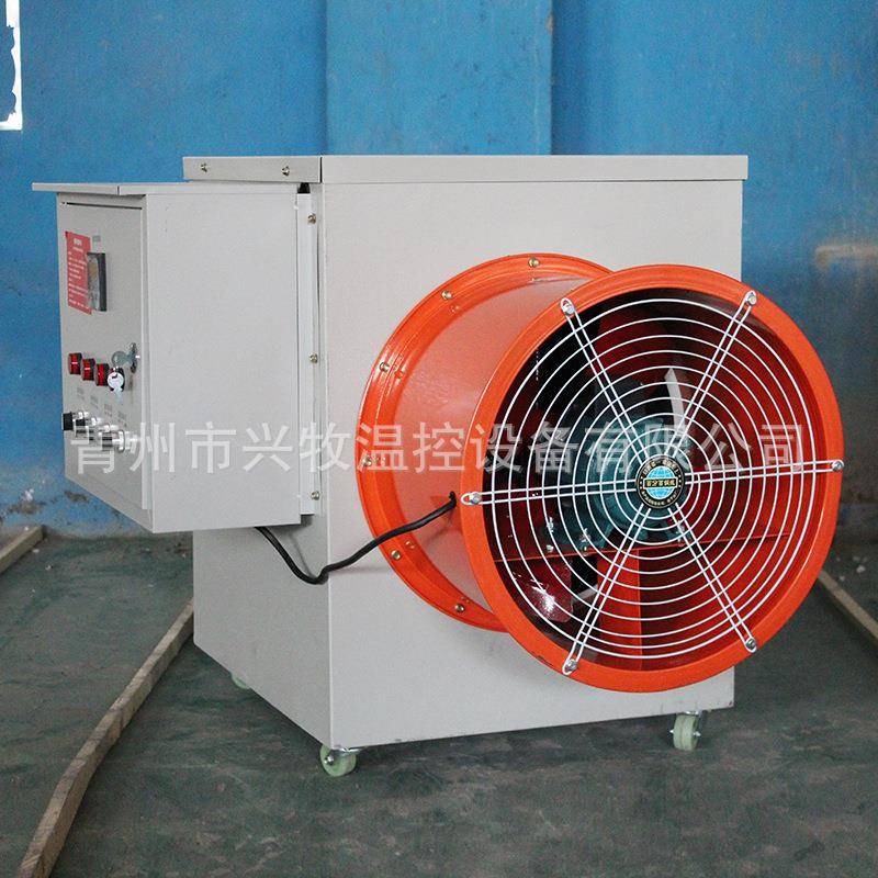 养殖育雏暖风机温室大棚育苗加热器工业暖风机花卉园艺电热风机