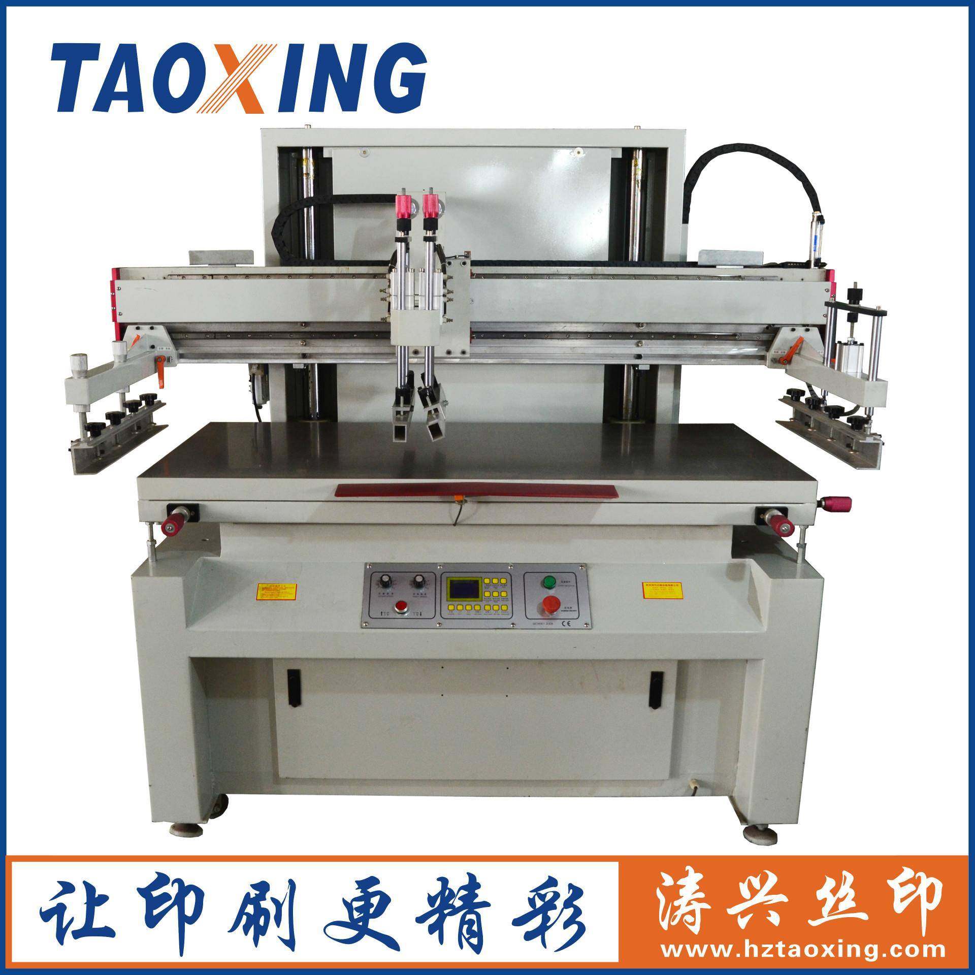 单色丝网印刷机半自动玻璃丝印机墙纸孔板印刷厂家直销,办公设备/耗材/相关服务,丝印机,淘宝优惠券,粉丝福利购,淘宝优惠卷