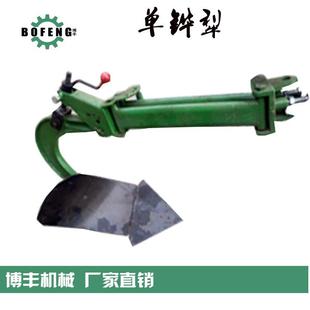 手扶拖拉机带厂家直销量大优惠旋耕机配套单铧犁双铧犁圆盘犁