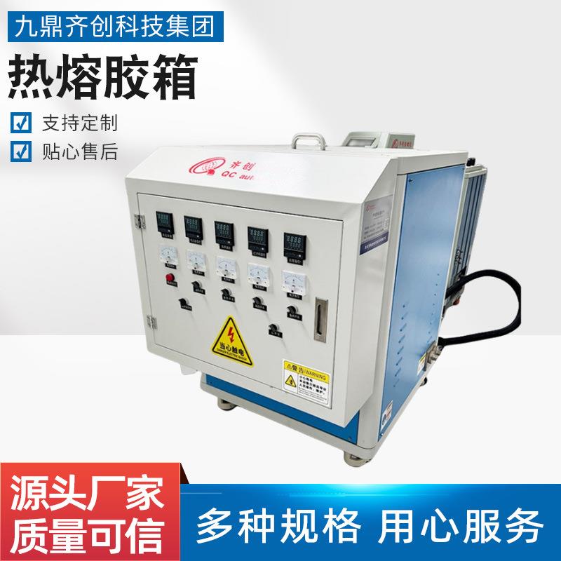 200L不锈钢溶胶罐加厚电加热小型移动真空溶解锅熔胶桶熔胶喷涂机