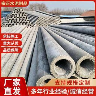等径水泥杆高压线水泥电杆12米通讯电线杆钢筋混凝土电杆全国发货
