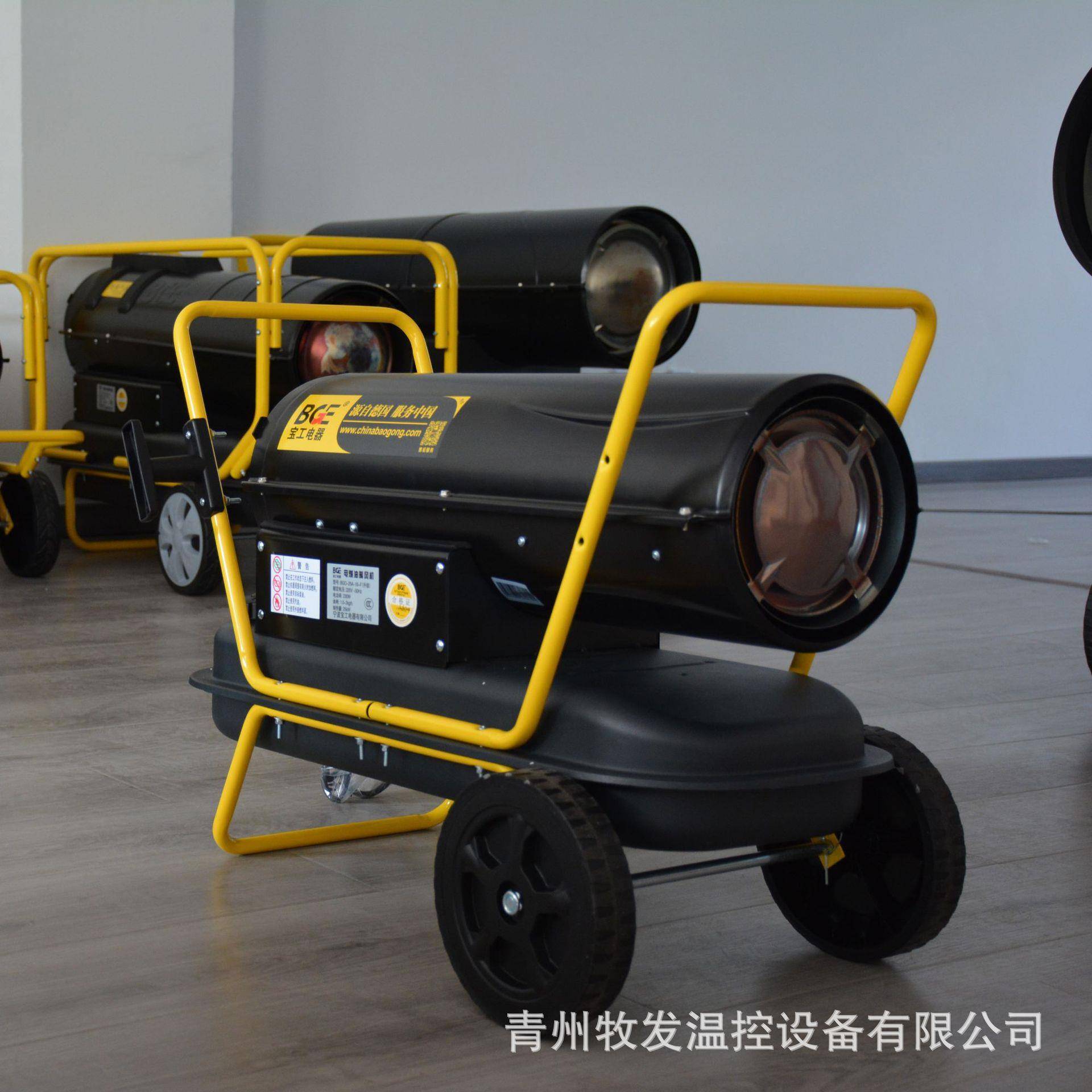 工业大功率取暖器养殖育雏大棚柴油热风机户外取暖电动燃油暖风机