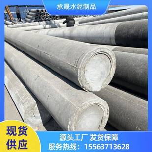 水泥电杆8米混凝土电线杆高压线杆通信电杆大量现货全国发货