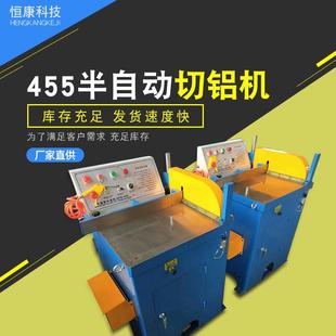 张家港机械设备455不锈钢切铝机金属成型设备