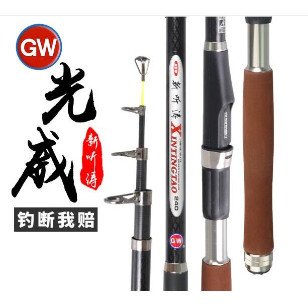 正品光威听涛新听涛酋长远投竿超硬调碳素海竿抛竿渔具钓鱼竿套装