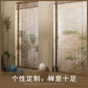 侘寂风新中式 慕布卡苎麻窗帘日式 夏布卷帘禅茶书房麻帘子隔断门帘