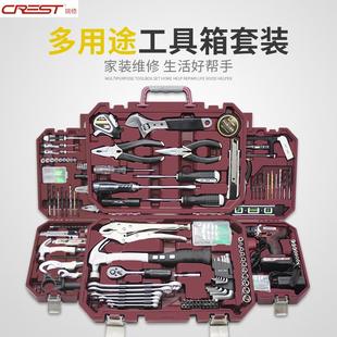 家用五金组套小型家庭日常维修理螺丝刀锤子多功能组合 工具箱套装