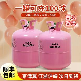 饰布置 家用飘空气球氦气罐大小瓶生日派对打气筒氮气充气机婚庆装