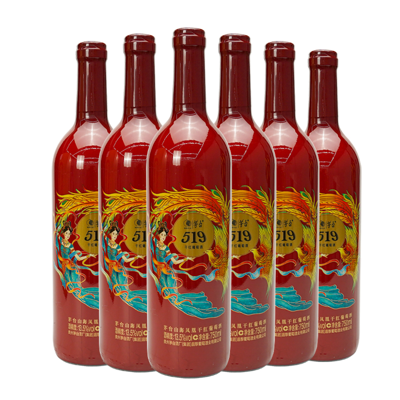 茅台山海凤凰干红葡萄酒(新版519)750ml*6瓶装 送礼宴请