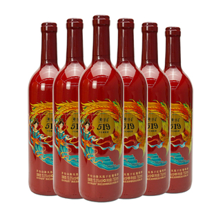 茅台山海凤凰干红葡萄酒(新版519)750ml*6瓶装 送礼宴请