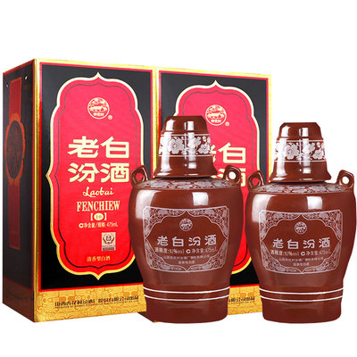 汾酒53度老白汾10清香型白酒475ml*2瓶高度白酒（送礼袋）