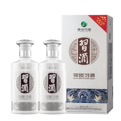 贵州银质习酒53度酱香型白酒500ml*2瓶装送礼袋 (新老随机）
