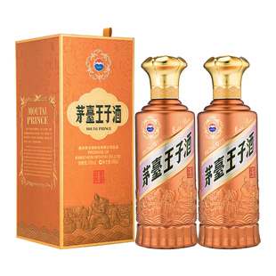 茅台王子酒酱香经典（新版）酱香型53度500ml*2瓶装白酒