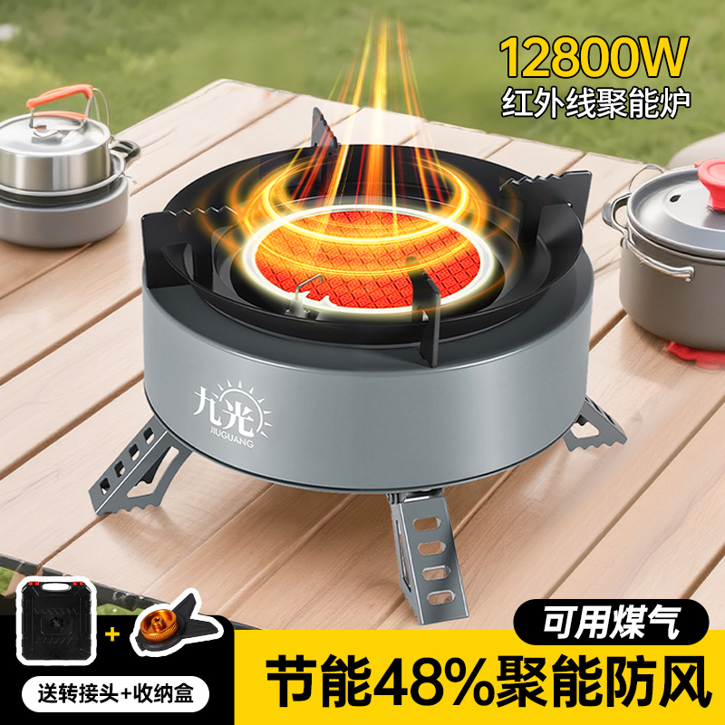 卡式炉户外便携式炉具燃气炉灶露营野炊装备全套野外瓦斯煮茶炉子