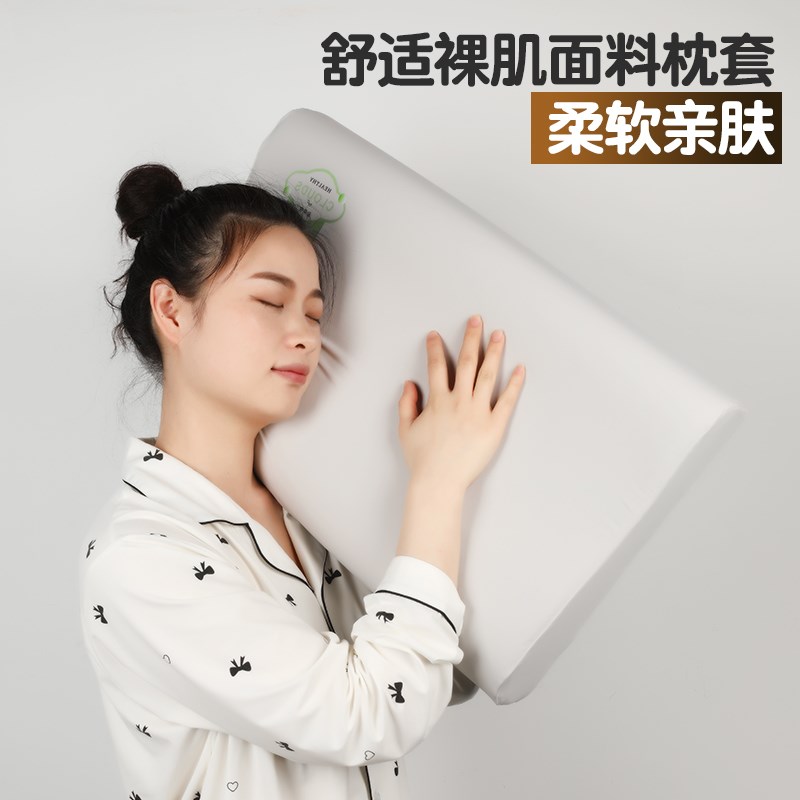 天美优客生物基云感枕头枕芯多功能枕无压记忆枕成人护颈枕