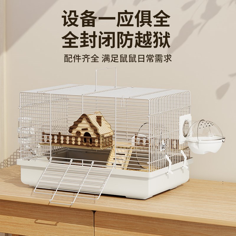 仓鼠笼子金丝熊便宜大的超大别墅豪华防越狱房子耐啃咬饲养箱