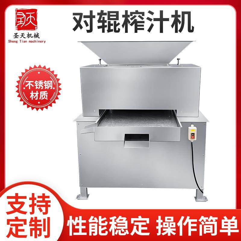 对辊榨汁机大型不锈钢柑橘橙子去籽对辊榨汁机柠檬百香果压榨机,清洗/食品/商业设备,其他食品加工设备,淘宝优惠券,粉丝福利购,淘宝优惠卷