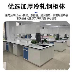 全钢实验台钢制工作台操作台钢木实验室理化板实验耐腐蚀耐酸碱