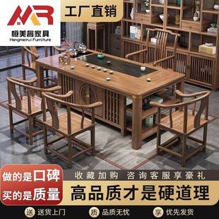 一体禅意泡茶台 实木茶桌椅组合茶台办公室茶几家用茶具套装