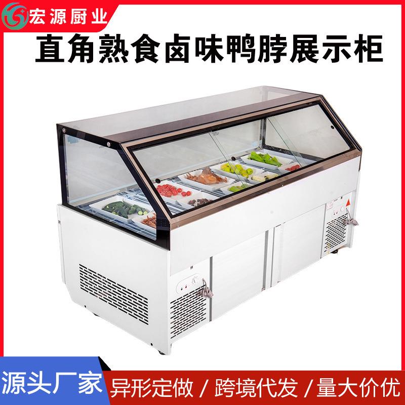 商用保鲜下冷冻双温冰箱直角风冷无霜熟食柜鸭脖柜超大冷藏展示柜