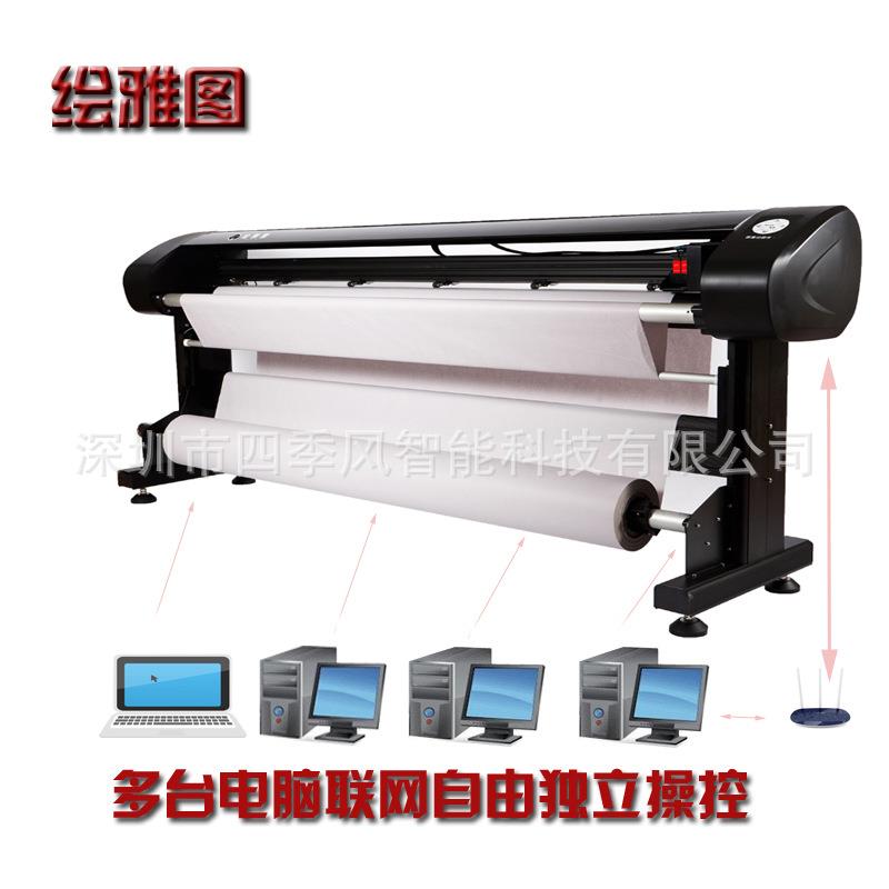服装cad绘图机唛架打印机喷墨绘图仪箱包手袋出格打样机