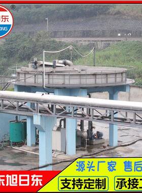 造纸废水处理设备圆形浅层气浮机食品厂污水处理设备