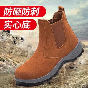 劳保鞋 透气防臭工作 男士 钢头防砸防刺穿轻便防烫电焊工一脚蹬夏季