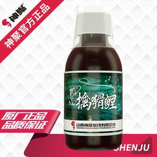擒滑鲤钓鱼小药黑坑鲤鱼专用饵料回锅滑鱼诱鱼剂配方 山西神聚新品