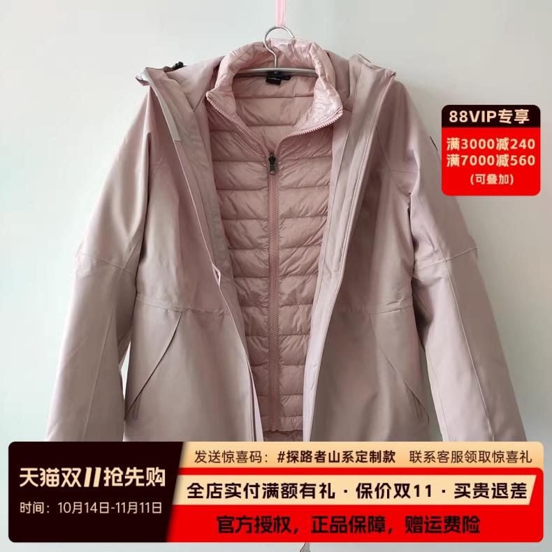 【鸭绒】探路者冲锋衣套羽绒内胆秋冬防风防泼水女连帽短款外套