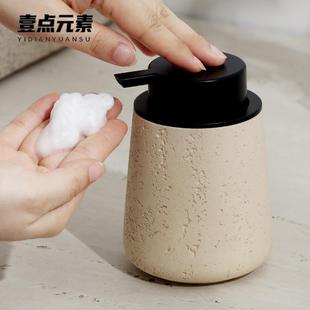 瓶轻奢泡沫按压瓶空瓶洗面奶起泡器 洞石起泡瓶洗手液瓶高颜值分装