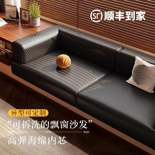 2025新型猫抓皮防污飘窗沙发定制窗台软包坐垫靠背阳台垫子卡座垫