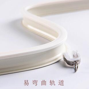 侧装 铝合金纳米静音高强度轨道窗帘顶装 单轨双导轨弯轨滑轨加厚