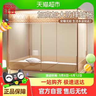 家用儿童卧室免安装 红豆T型三开门坐床防摔蚊帐2025新款 蒙古包