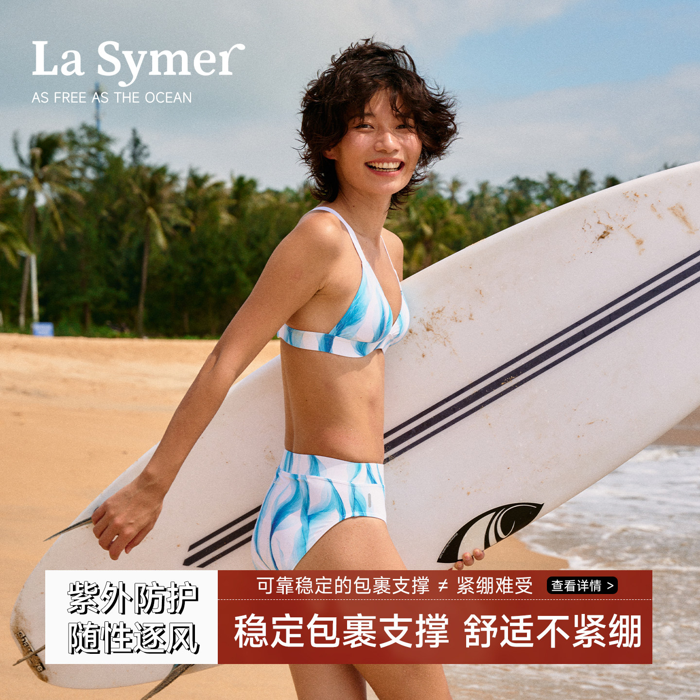 La Symer分体泳衣三角女款比基尼海边度假泳衣套装泳池比基尼