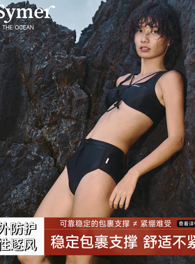 La Symer分体泳衣休闲挂脖比基尼女士海边度假泳池黑色泳衣温泉游